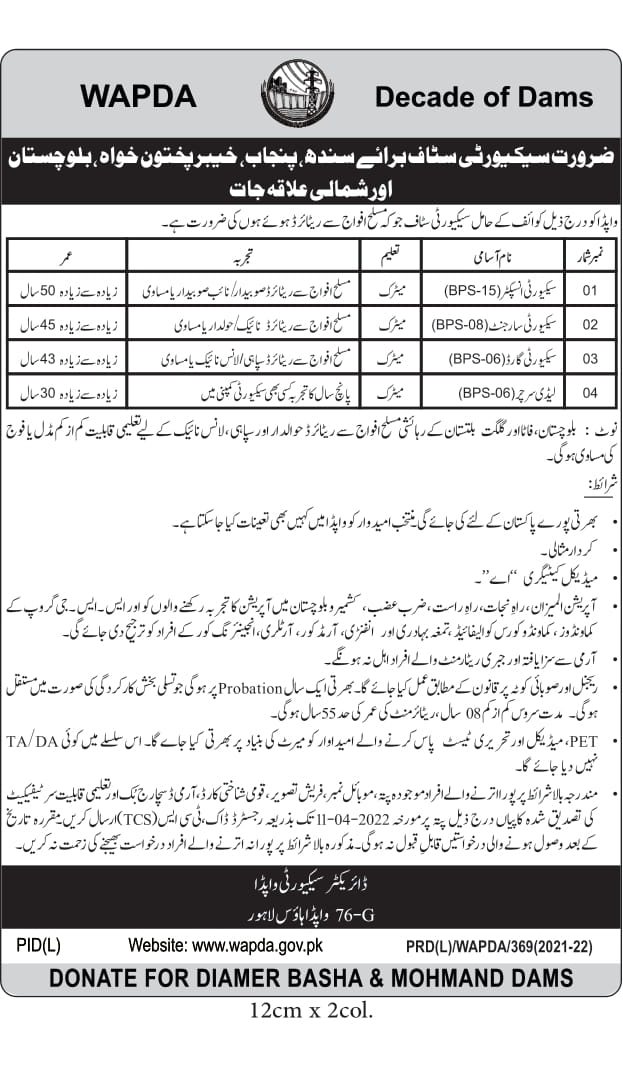 WAPDA Jobs 2022 Download Application Form via www.pts.org.pk