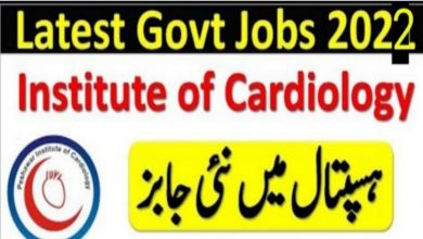 Peshawar Institute of Cardiology PIC Jobs 2022 – Application Form