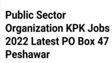 Government Jobs in KPK PO Box No 47 GPO Peshawar