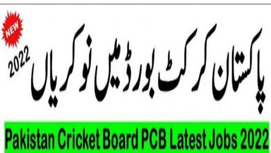 Pakistan Cricket Board PCB Jobs 2022 – www.pcb.com.pk