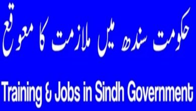 Jobs in Ghotki District Population Welfare Office