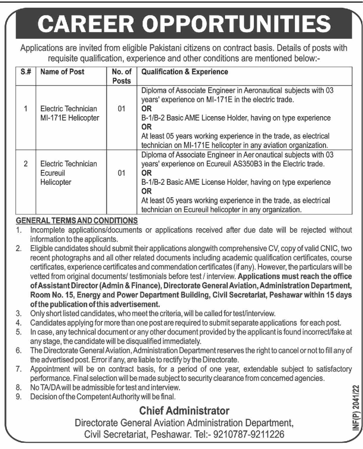 Administration Department KPK Jobs