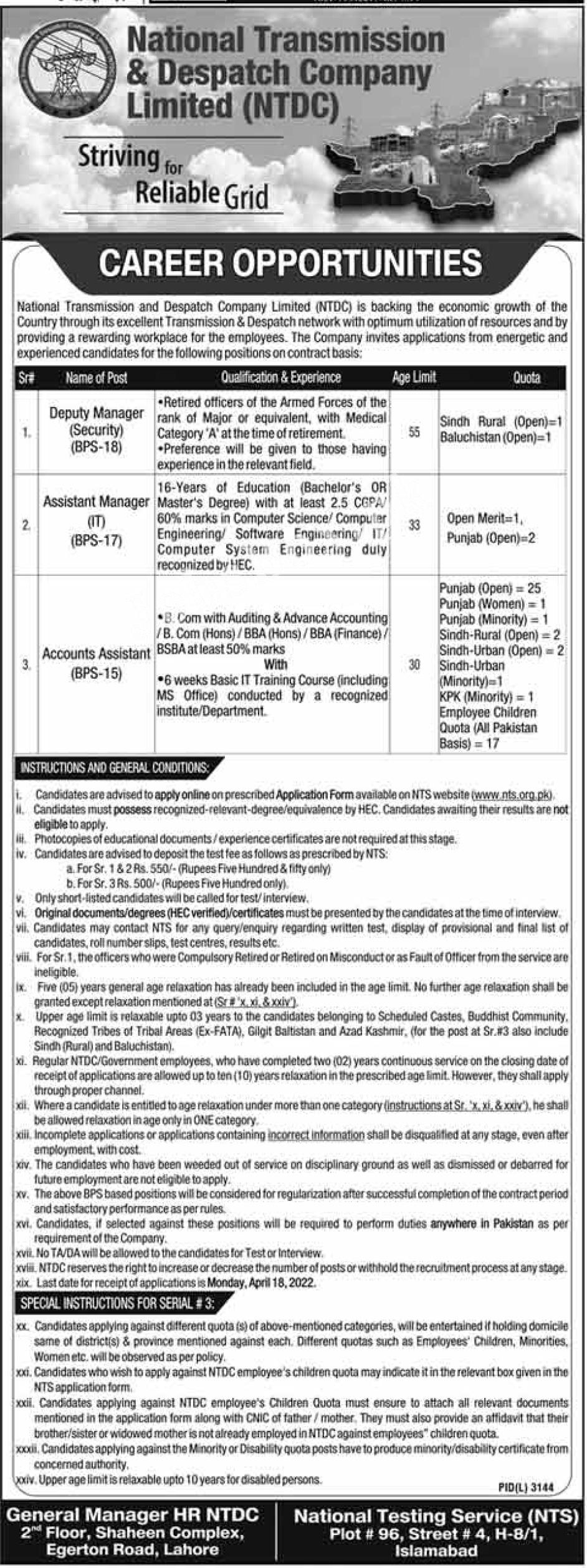 NTDC Jobs 2022 via NTS