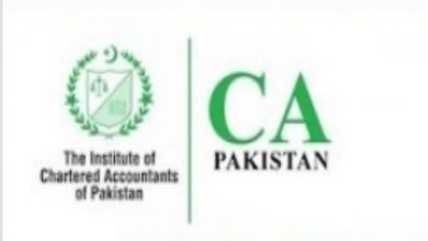 Institute of Chartered Accountants of Pakistan ICAP Jobs