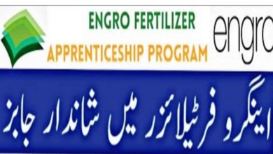 Engro Fertilizers Apprenticeship Jobs 2022 Online Form via NTS