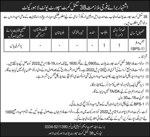 Join Pak Army Civilian Jobs 2022