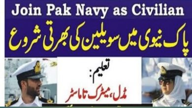 Join Pak Navy Civilian Jobs 2022 Online Registration – Corrigendum Notice