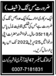 Join Pak Army Civilian Jobs 2022