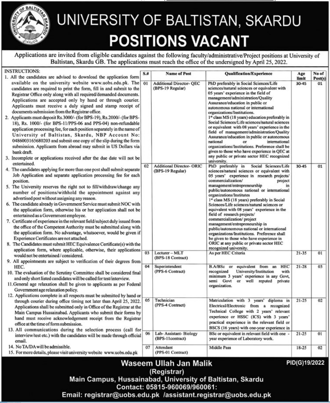 University of Baltistan Skardu Jobs 2022 – www.uobs.edu.pk