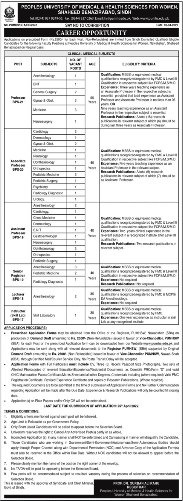 PUMHS Shaheed Benazirabad Jobs 2022 – www.pumhs.edu.pk