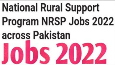 National Rural Support Program NRSP Jobs 2022 across Pakistan