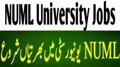 NUML Jobs 2022