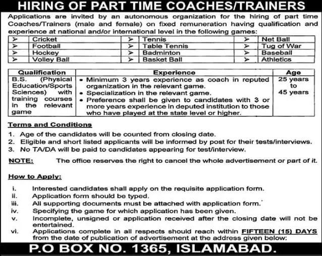 Autonomous Organization PO Box 1365 Islamabad Jobs 2022