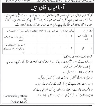 CMH Murree Jobs 2022 Combined Military Hospital