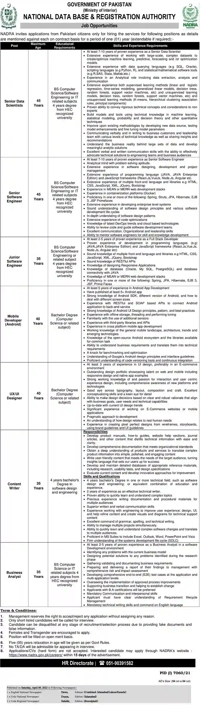 Ministry of Interior NADRA Jobs 2022 Online Form at www.nadra.gov.pk