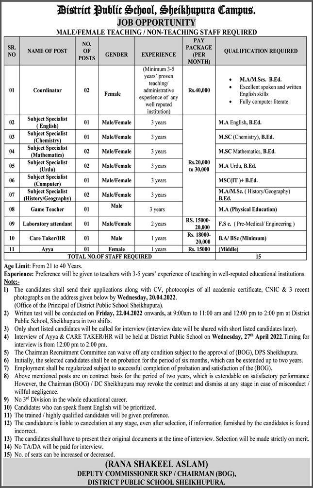 District Public School DPS Sheikhupura Jobs 2022