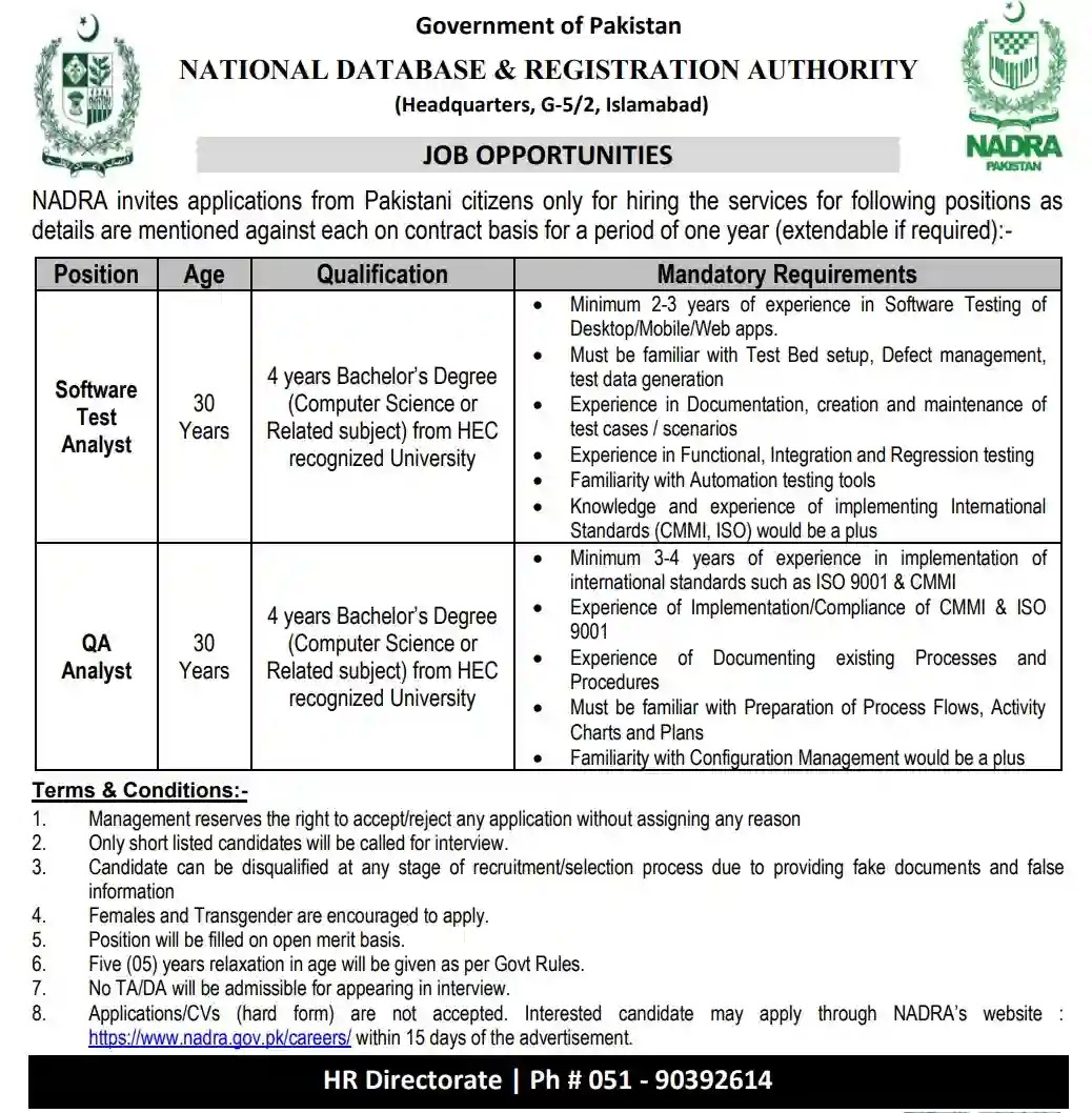 Ministry of Interior NADRA Jobs 2022 Online Form at www.nadra.gov.pk