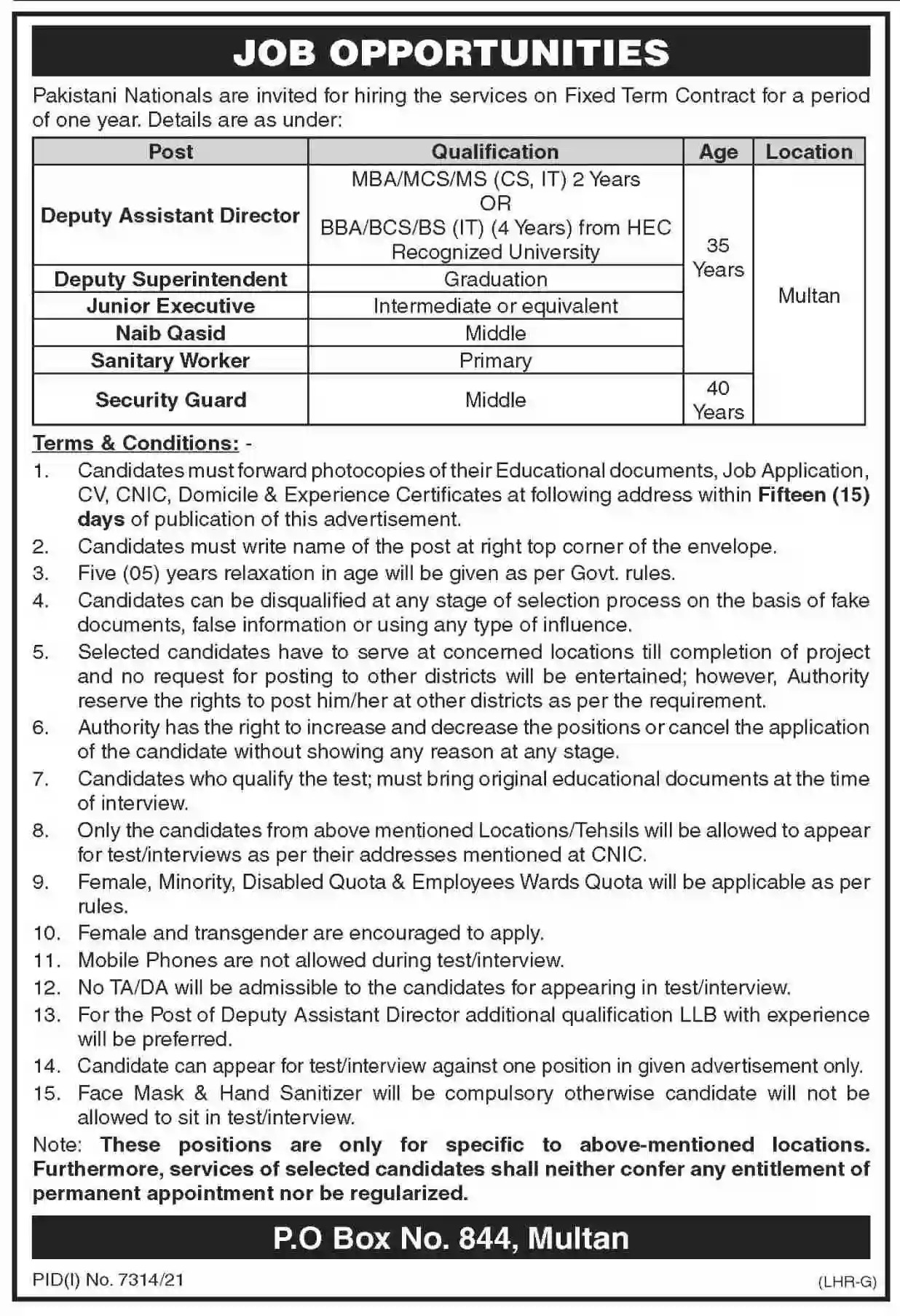 NADRA Regional Head Office Multan Jobs 2022 – PO Box 844