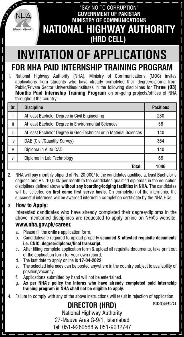 National Highway Authority NHA Paid Internship Program 2022