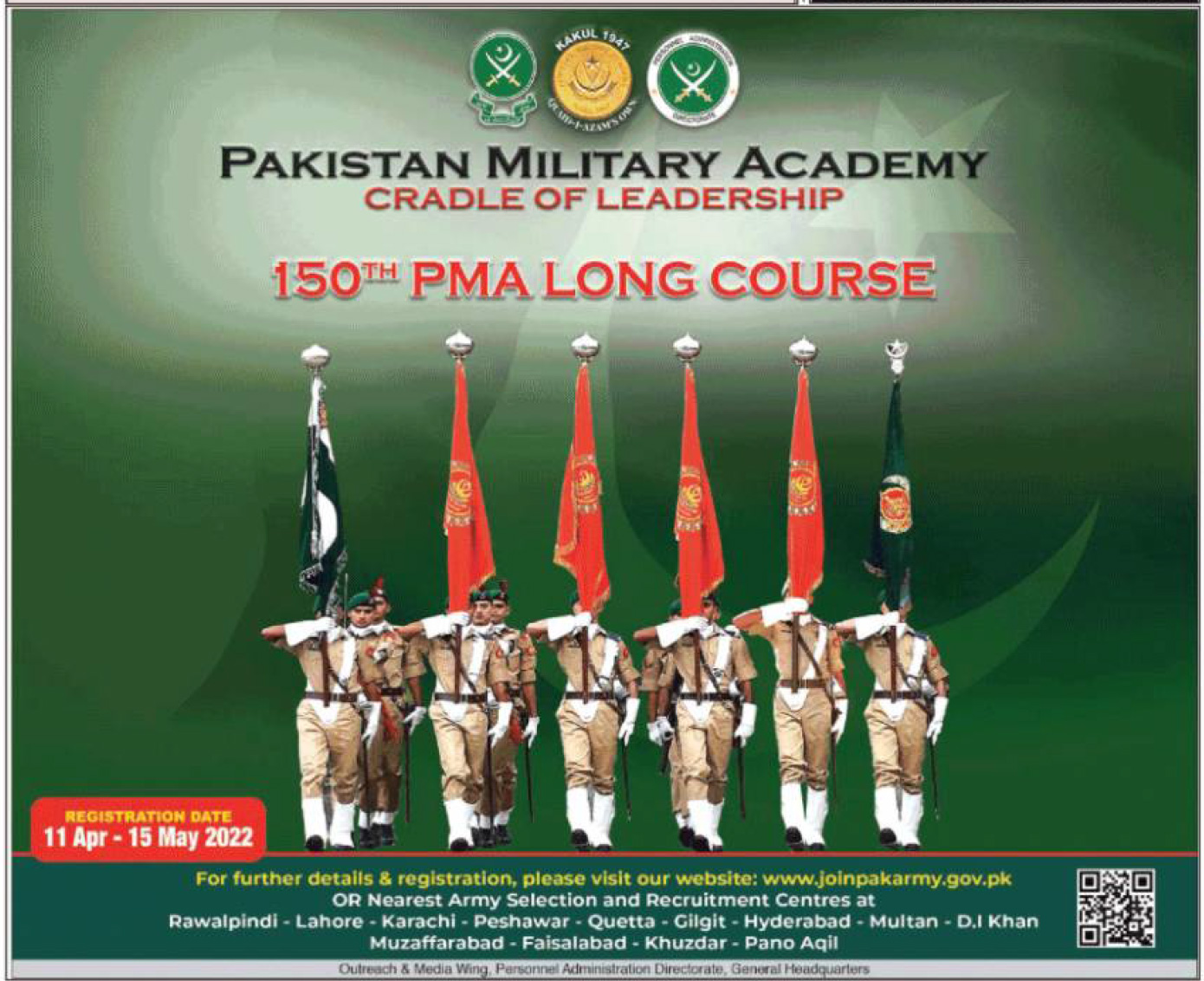 PMA Long Course 150 2nd Lieutenants Jobs 2022 – Registration & Eligibility