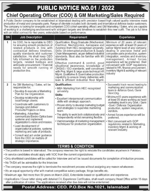 Public Sector Company PO Box 1021 Islamabad Jobs 2022