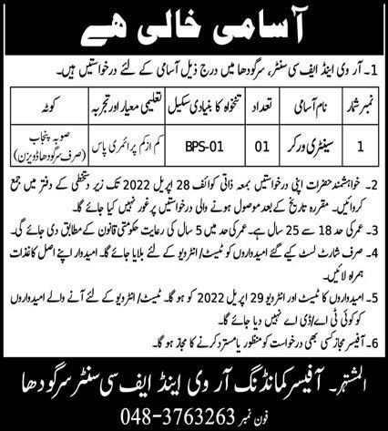 Join Pak Army Civilian Jobs 2022