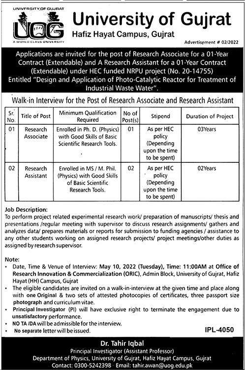 University of Gujrat UOG Jobs