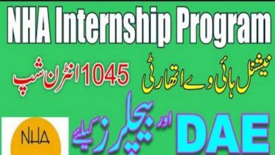 National Highway Authority – NHA Unpaid Internship Program 2022