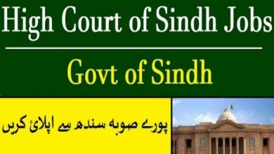 Sindh High Court Jobs 2022 – www.sindhhighcourt.gov.pk