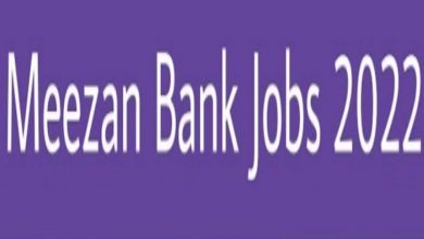 Meezan Bank Trade Officer Jobs April 2022 Online Form