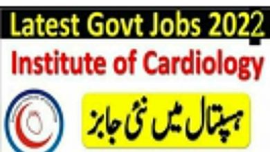 Peshawar Institute of Cardiology PIC Jobs 2022 Download Form Online