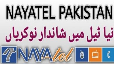 Nayatel Jobs 2022