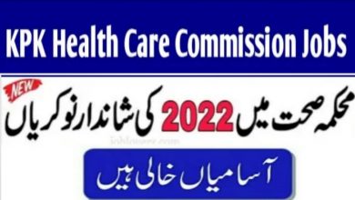 KPK Healthcare Commission Jobs 2022