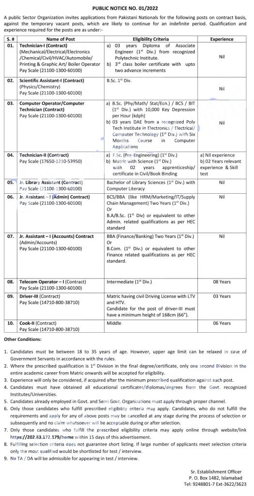 Public Sector PO Box 1482 Islamabad April Jobs 2022