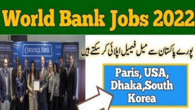 Banking Jobs 2022 in Paris, South Korea, USA, Kabul, Karachi & Dhaka