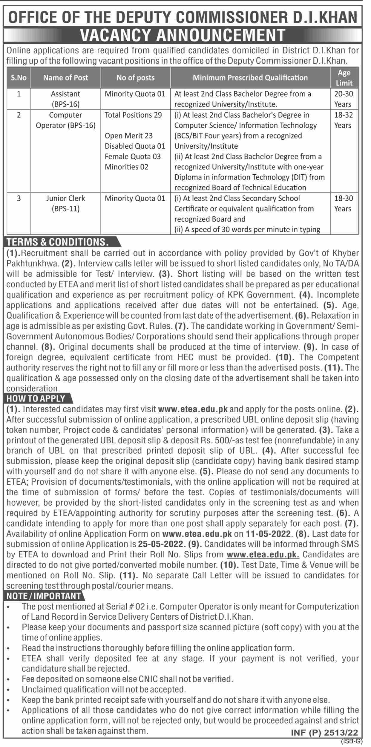 Deputy Commissioner Office Dera Ismail Khan Jobs 2022 – ETEA Form