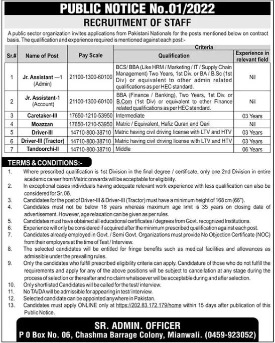 Pakistan Atomic Energy Jobs 2022 PO Box 06 Mianwali – Fill Online Form