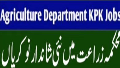 Agriculture Department Kurram Jobs 2022 for Field Assistants