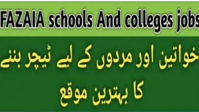 Fazaia Inter College Nur Khan Rawalpindi Jobs 2022 for Male/Female