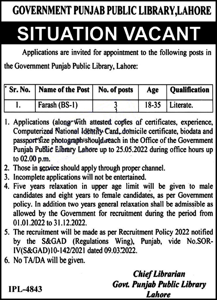 Public Libraries Punjab Jobs 2022