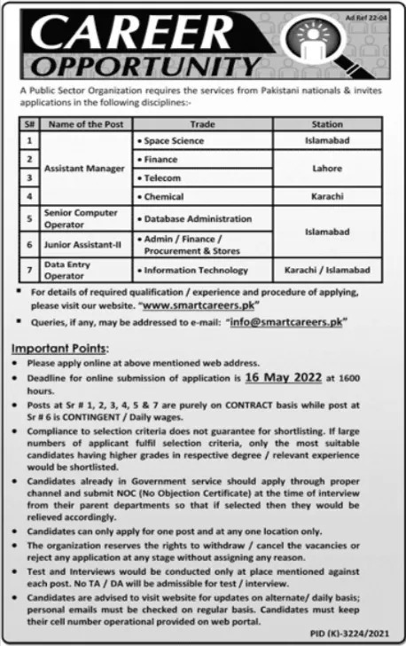 Public Sector Organization Jobs 2022 Online Form www.smartcareers.pk