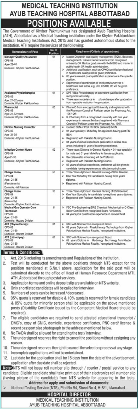 Ayub Teaching Hospital Abbottabad Jobs 2022 – Fill Online NTS Form