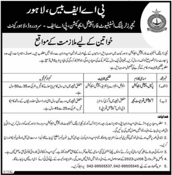 PAF Teachers Training Institute for Special Education Jobs 2022