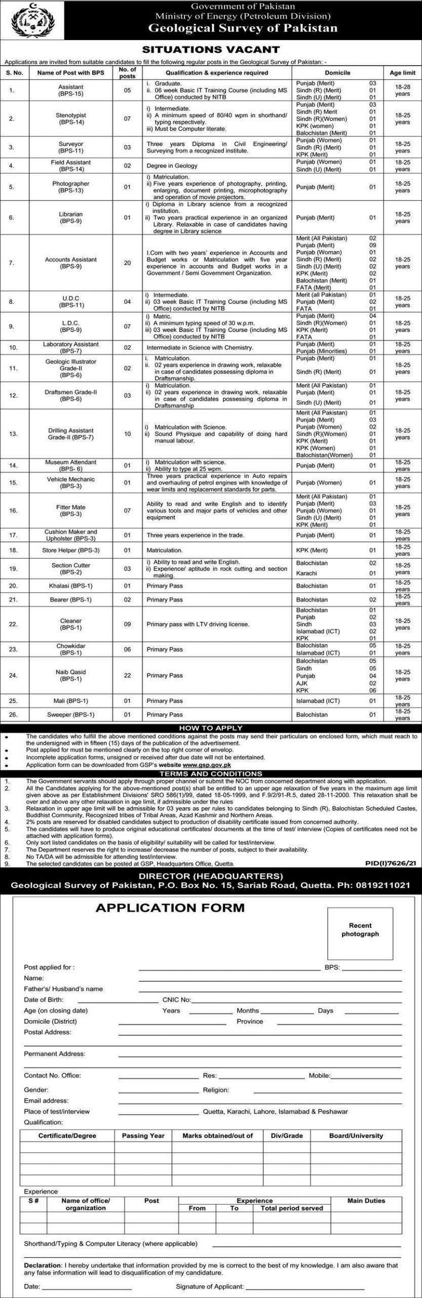 Geological Survey of Pakistan Ministry of Energy Jobs 2022 Online Form