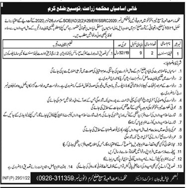 Agriculture Department Kurram Jobs 2022 for Field Assistants