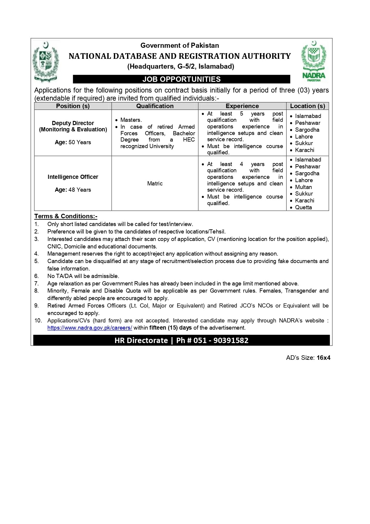 NADRA Jobs 2022 Ministry of Interior – Online Form at www.nadra.gov.pk