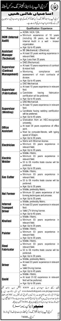 KSEW Jobs 2022 – Karachi Shipyard & Engineering Works Careers