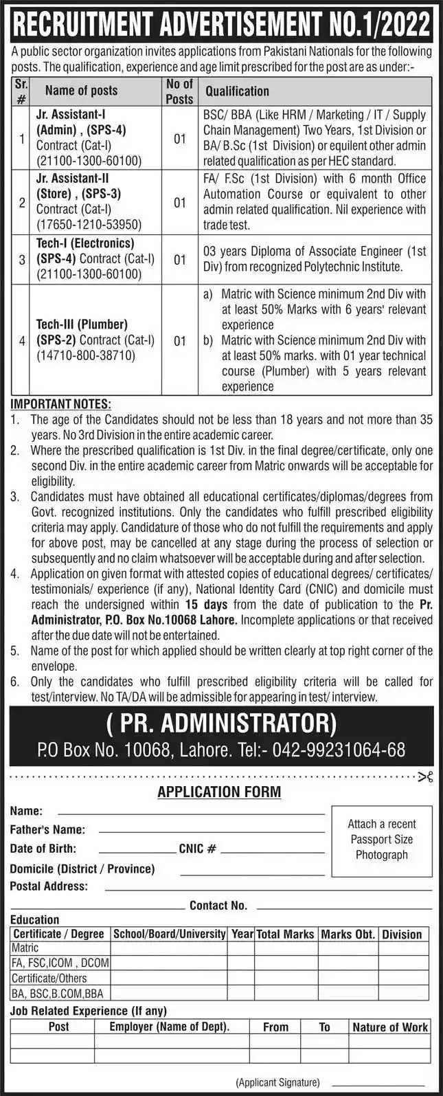 Pakistan Atomic Energy Jobs 2022 PO Box No. 10068 Lahore