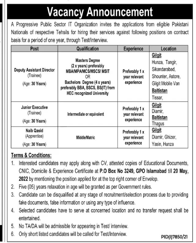 NADRA Jobs 2022 PO Box 3249 Islamabad – Application Form