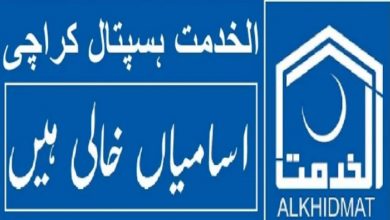 Al Khidmat Karachi Jobs 2022 for Medical Staff